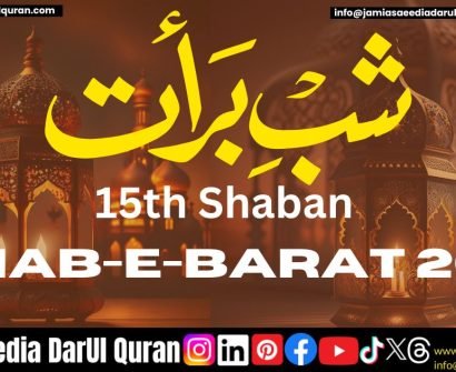 Shab-e-Barat 2025