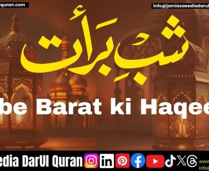 Shabe Barat ki Haqeeqat