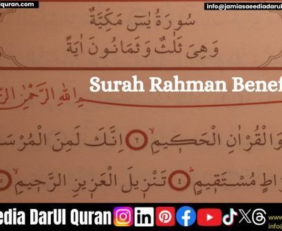 Surah Rahman Benefits