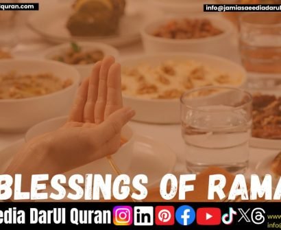 The Blessings of Ramadan