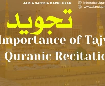 The Importance of Tajweed in Quranic Recitation