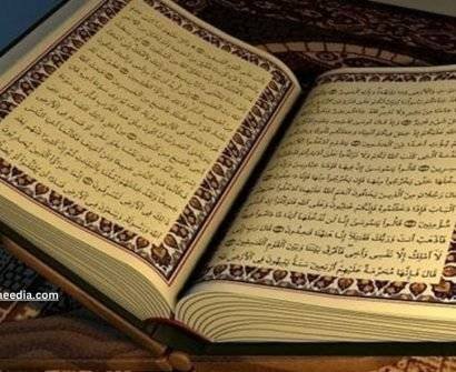 The Origin of Quran (1)