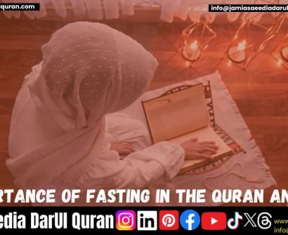 The importance of fasting in the Quran and Hadith