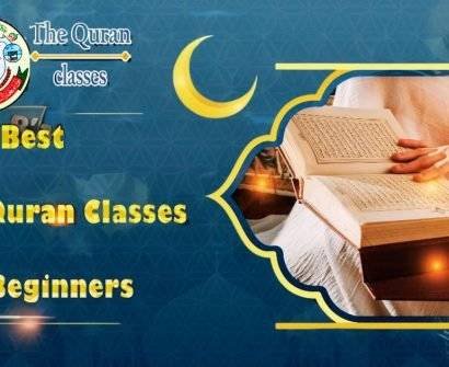 To Join Best Online Quran Classes For Beginners Course