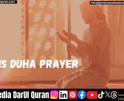 What is Duha Prayer