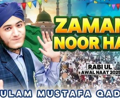 Zamana Noor Hai