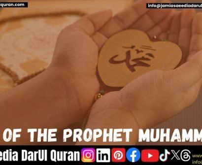 _ﷺ Names of the Prophet Muhammad